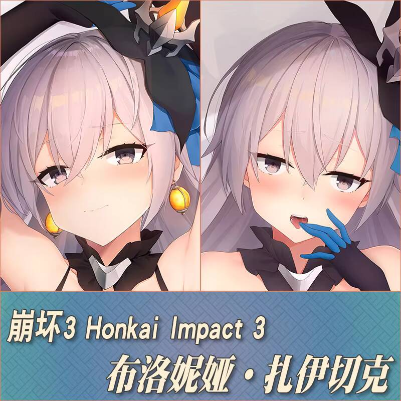 Anime Honkai  Impact 3 Bronya  - đánh giá và giá Men Accessories To Gift