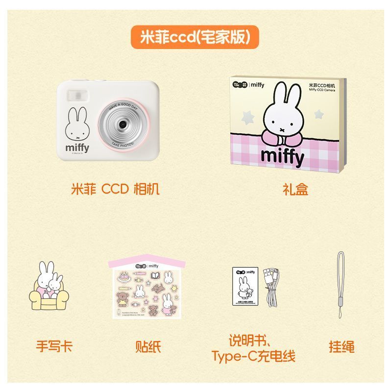 Miffy CCD Rebuild Camera Gift  - đánh giá và giá Men Accessories Gift Box